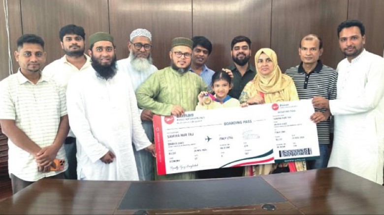 সামিনা নুর তাজের বিশ্বজয়ের স্বপ্নে পাশে দাঁড়ালেন শাহীন শিক্ষ