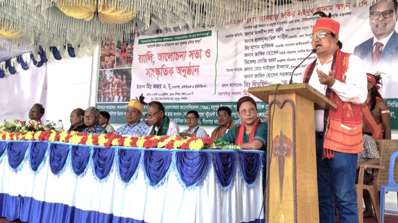 মধুপুরে আন্তর্জাতিক আদিবাসী দিবসে র‍্যালি ও আলোচনা সভা