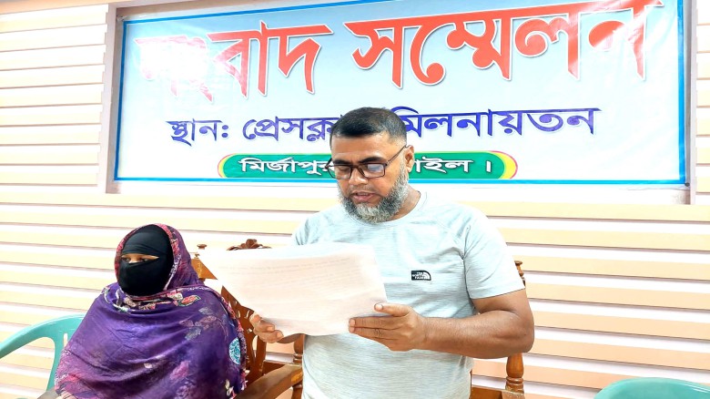 মির্জাপুরে গৃহবধূ গোলাপী হত্যার রহস্য উদঘাটন ও হয়রানির প্রতি