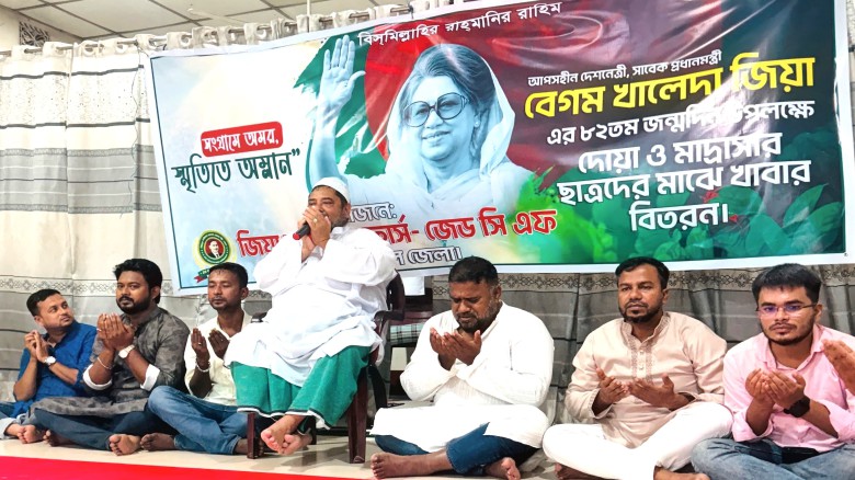 মরহুম বেগম খালেদা জিয়ার জন্মবার্ষিকী উপলক্ষে টাঙ্গাইলে মিলাদ