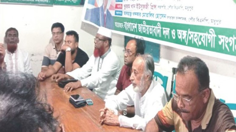 মধুপুরে খালেদা জিয়ার ৮২ তম জন্মদিন উপলক্ষে দোয়া মাহফিল ও আলো