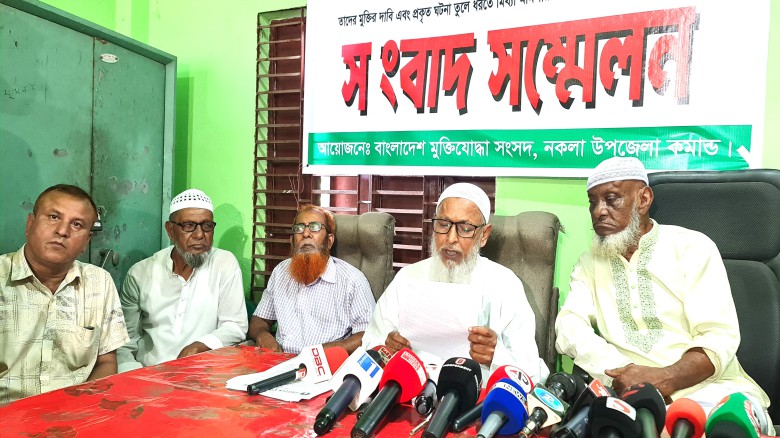 একাত্তরে মানবতাবিরোধী মামলায় শেরপুরে ৩ বিএনপি নেতার   সাজা বাতিলের দাবিতে সংবাদ সম্মেলন...