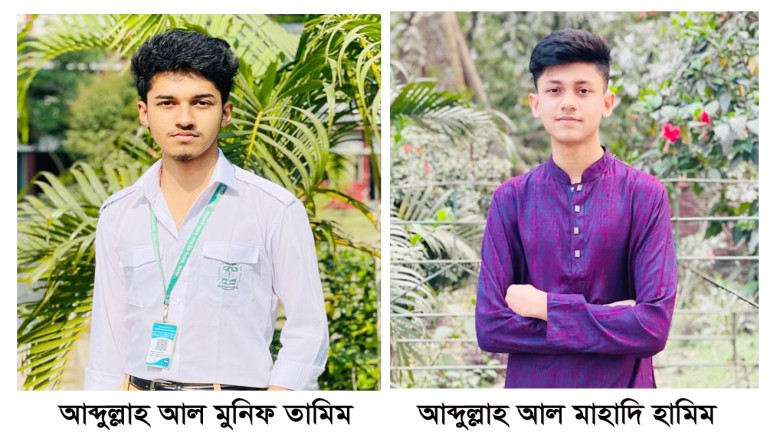 বাসাইলে যমজ দুই ভাইয়ের সাফল্য অর্জন; একজন হতে চান প্রকৌশলী, অন্যজন বিসিএস ক্যাডার...
