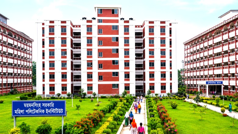 ময়মনসিংহ মহিলা পলিটেকনিকে প্রথম ব্যাচে কম্পিউটার ও ফুড টেকনোলজিতে ১০০ ছাত্রী ভর্তির সুযোগ...