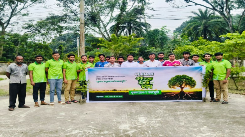 মাভাবিপ্রবিতে ক্লেমন লাল সবুজ সোসাইটির উদ্যোগে ৪০০ টির বেশি বৃক্ষরোপন...
