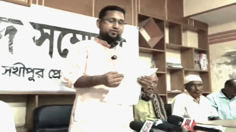 সখীপুরে ঘুমন্ত দম্পতিকে ঘরে আটকে আগুন: শিক্ষককে সন্দেহের প্রতিবাদে সংবাদ সম্মেলন...