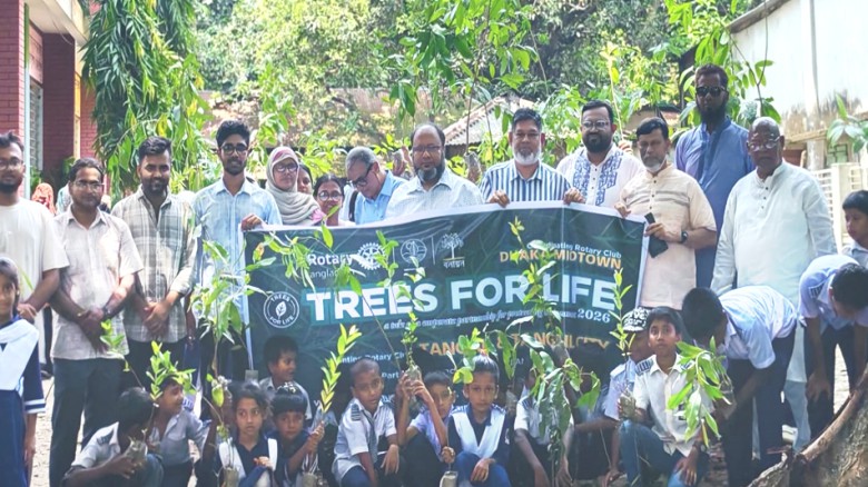 রোটারি ক্লাবের ‘ট্রিজ ফর লাইফ ২০২৬’ উদ্যোগে বৃক্ষরোপণ কর্মসূ