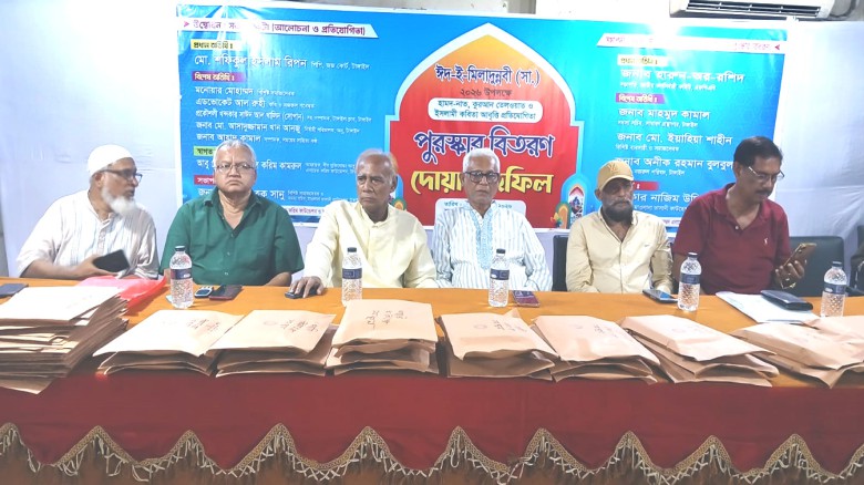 টাঙ্গাইলে পবিত্র ঈদ-ই-মিলাদুন্নবী (সা.) উপলক্ষে প্রতিযোগিতা,