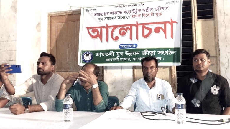 ছবির ক্যাপশন: 