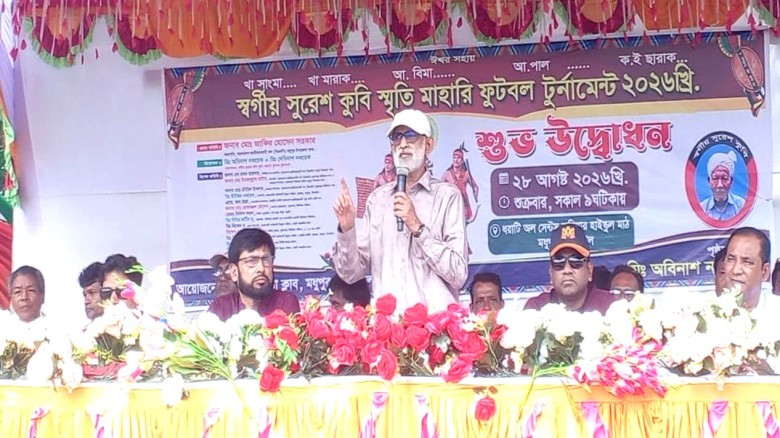 ছবির ক্যাপশন: মধুপুরে সুরেশ কুবি স্মৃতি মাহারি ফুটবল টুর্নামেন্টের উদ্বোধনী বক্তব্য দেন মধুপুর উপজেলা বিএনপির সভাপতি মো. জাকির হোসেন সরকার।