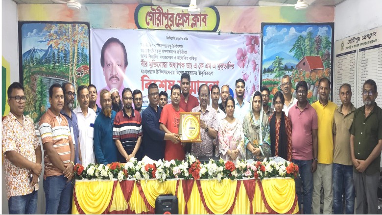 স্বাধীনতাপদকপ্রাপ্ত দেশবরেণ্য চক্ষু চিকিৎসক ডা. মুকতাদিরকে গ