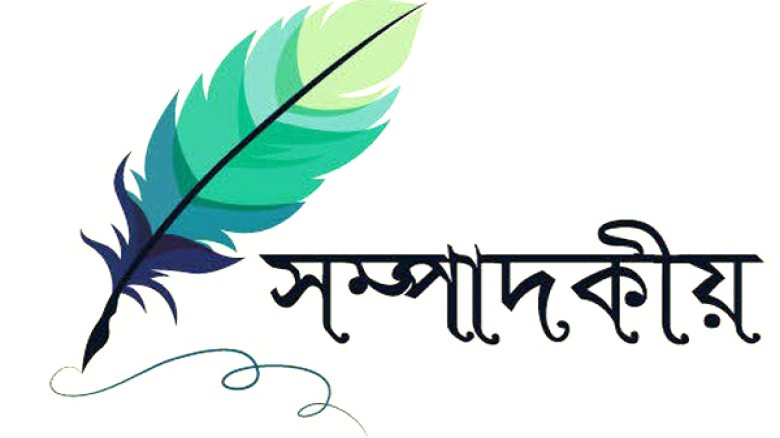 শিক্ষিত বেকার বাড়ছে কর্মসংস্থান বাড়াতে হবে...