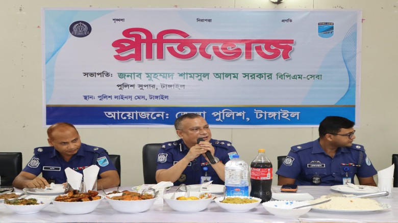 পারস্পরিক সৌহার্দ্য ও শৃঙ্খলা রক্ষায় টাঙ্গাইলে জেলা পুলিশের 