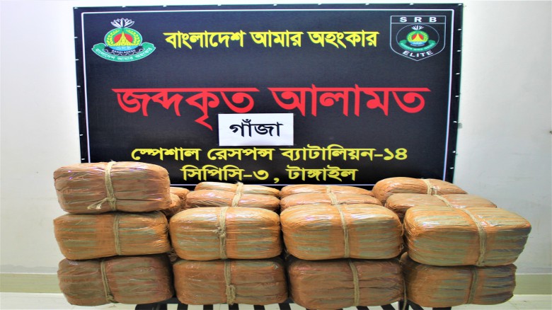 সখীপুরে কাভার্ডভ্যানে ১০০ কেজি গাঁজাসহ আটক ৩