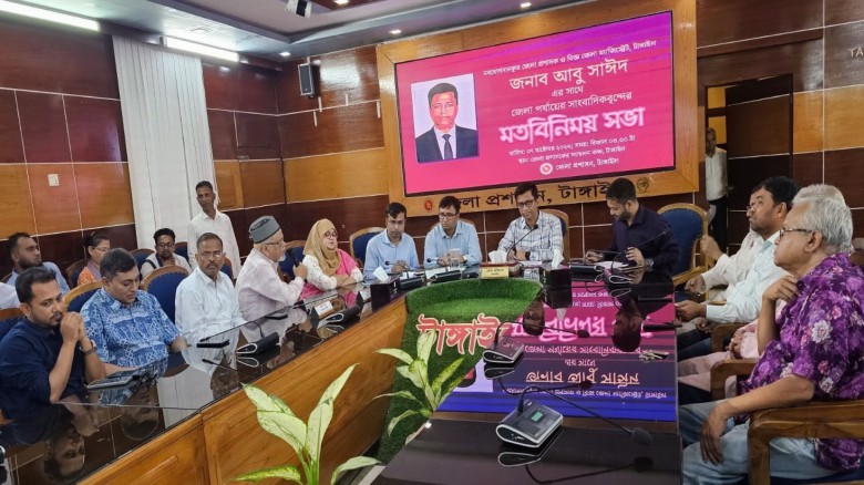 টাঙ্গাইলে নবাগত জেলা প্রশাসকের সঙ্গে সাংবাদিকদের মতবিনিময়