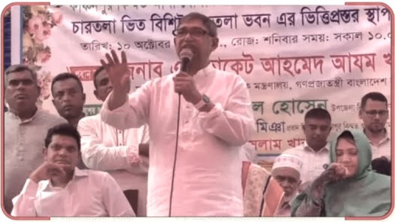 জনগণের ভোটে ক্ষমতায় এসেছি, ধাক্কা দিয়ে ভাঙা যাবে না- আহমেদ আ