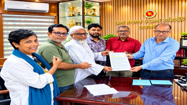 ত্রিশালে আন্তর্জাতিক বিমানবন্দর নির্মাণের দাবিতে প্রধানমন্ত্রীর বরাবরে স্মারকলিপি...