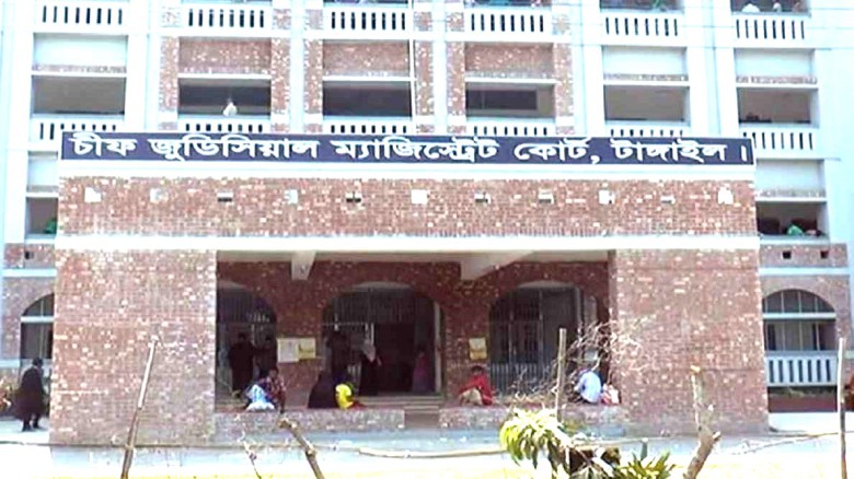 টাঙ্গাইলে মাদক মামলায় একজনের যাবজ্জীবন কারাদণ্ড