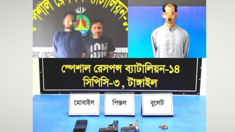 হারমোনিয়ামে লুকিয়ে অস্ত্রের চালান ্। অস্ত্র পাচার চক্রের ৩জন গ্রেপ্তার...