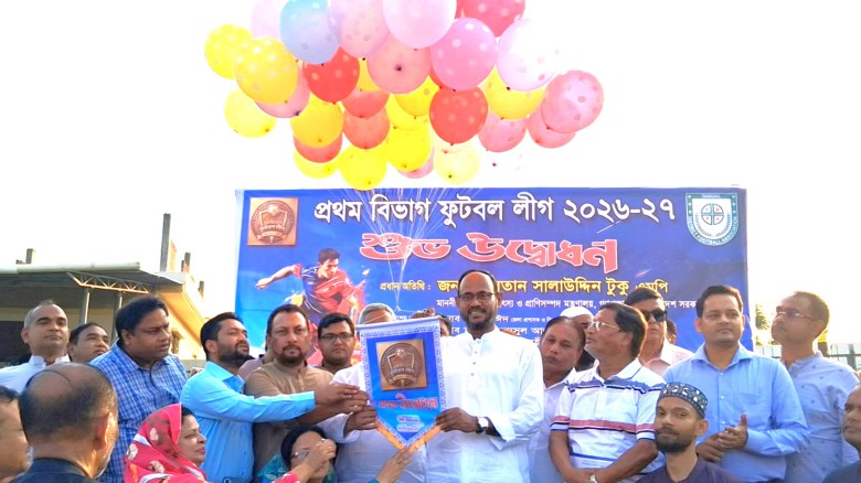 টাঙ্গাইলে দীর্ঘ ৫ বছর পর প্রথম বিভাগ ফুটবল লীগের উদ্বোধন