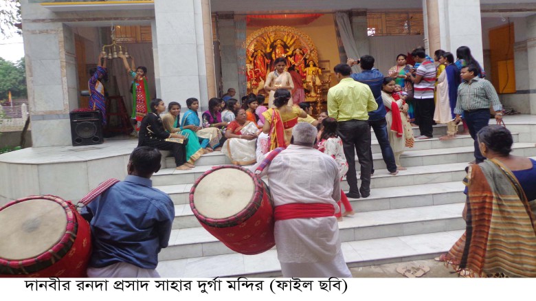 দানবীর রণদা প্রসাদ সাহার বাড়ির দুর্গাপূজা, বদলায়নি মৌলিকত্ব 
