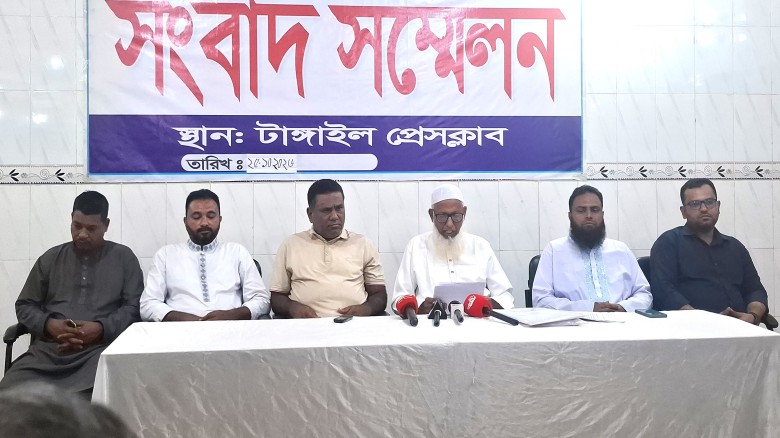 টাঙ্গাইলে ব্যবসায়ীর দোকান দখল ও চাল চুরির অভিযোগে সংবাদ সম্মেলন