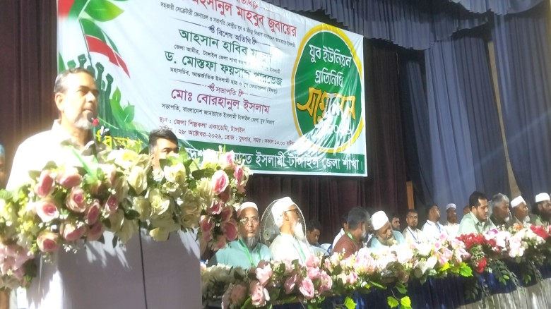 ছবির ক্যাপশন: টাঙ্গাইলে যুব বিভাগের ইউনিয়ন প্রতিনিধি সন্মেলনে প্রধান অতিথির বক্তব্য রাখেন অ্যাডভোকেট এহসানুল মাহবুব জুবায়ের ।