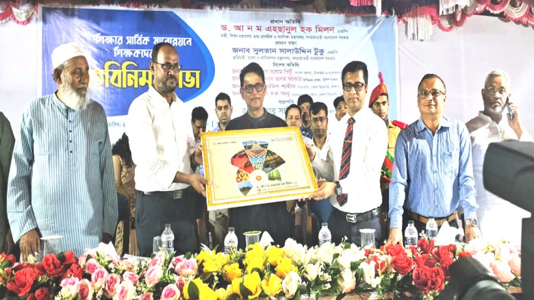 ছবির ক্যাপশন: 